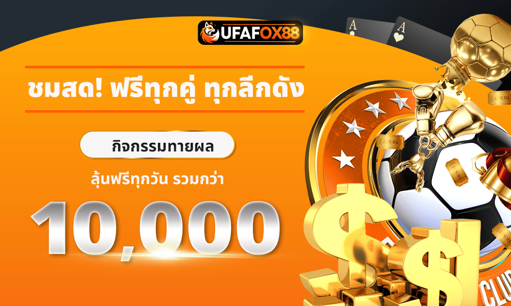 promotion-welcome